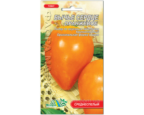 Семена томат Бычье сердце оранжевое 0.1 г. Флора маркет