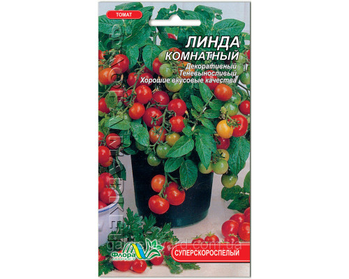 Семена томат Линда комнатный 0,1г.  Флора маркет
