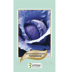 Семена капуста краснокочанная Топарани 0,5 г. Агропак плюс