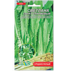 Семена салат спаржевый Светлана 0,3г.  Флора маркет