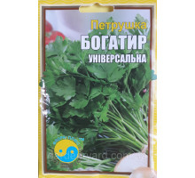 Семена петрушка универсальная Богатырь 15 г. Флора плюс