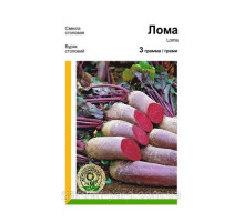 Семена свекла Лома Rijk Zwaan Голландия 3г.