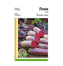 Семена свекла Лома Rijk Zwaan Голландия 3г.