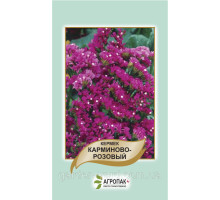 Семена цветы Кермек карминово-розовый 0,2г. Агропак плюс