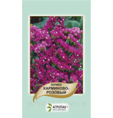Насіння квіти Кермек карміново-рожевий 0,2 р. Агропак плюс