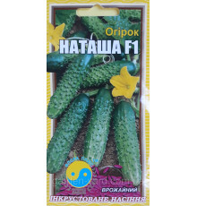 Семена огурец Наташа F1 1  г. Флора плюс