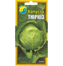 Семена капуста Тюркиз  Флора плюс