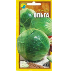Семена капуста Ольга  Флора плюс