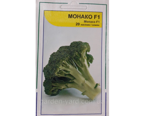 Семена капуста брокколи Монако F1 Syngenta Голландия