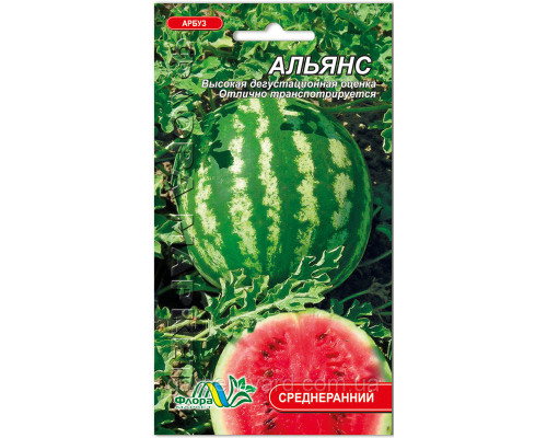 Семена арбуз Альянс 3г. Флора маркет