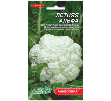 Насіння капуста цвітна Літня Альфа 0,3 г. Флора маркет