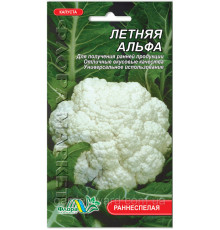 Насіння капуста цвітна Літня Альфа 0,3 г. Флора маркет