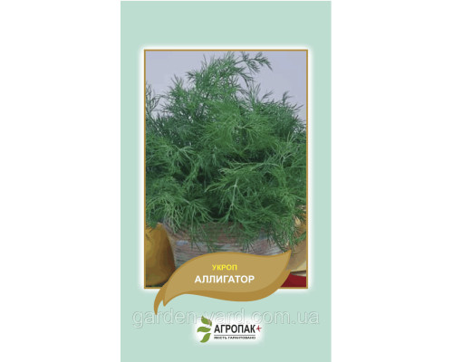 Семена укроп Аллигатор 3г. Агропак плюс