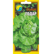 Насіння салат Годар Флора плюс