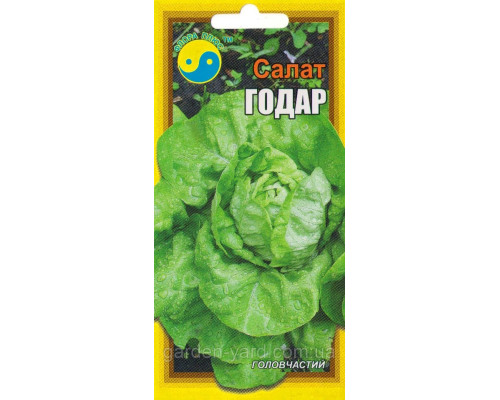 Семена салат Годар Флора плюс