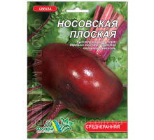 Семена свекла Носовская плоская 10 г. Флора маркет