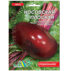 Насіння буряк Носівський плоский 10 г. Флора маркет