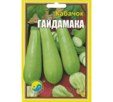 Семена кабачок Гайдамака 15 г. Флора плюс