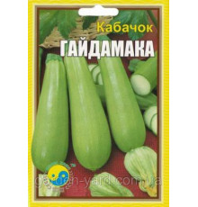 Семена кабачок Гайдамака 15 г. Флора плюс