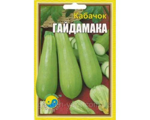 Семена кабачок Гайдамака 15 г. Флора плюс