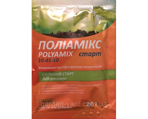 Полиамикс Старт (10-5-10) 20г.