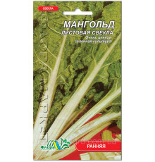 Насіння буряк листовий Мангольд 1,5 г. Флора маркет