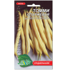 Семена фасоли спаржевой Томми 4г. Флора маркет