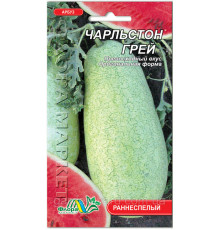 Семена арбуз Чарльстон Грей 1г. Флора маркет