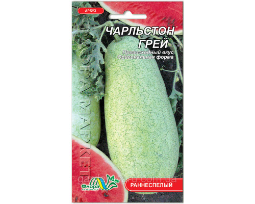 Насіння кавун Чарльстон Грей 1г. Флора маркет