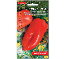 Семена перець Білозірка 0,3г. Флора маркет