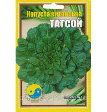 Семена капуста Китайская Татсой 5г.  Флора плюс