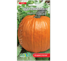 Семена тыква Витаминная 3г. Флора маркет