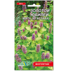 Семена  Мята  Золотой Юбилей 0,1г. Флора маркет
