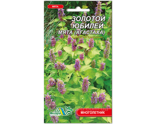 Семена  Мята  Золотой Юбилей 0,1г. Флора маркет