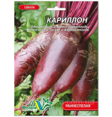 Насіння буряк Кариллон 10г. Флора маркет