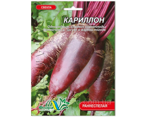 Семена свекла Кариллон 10 г. Флора маркет