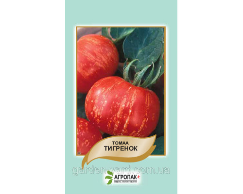 Семена томат Тигренок  50шт. Агропак плюс