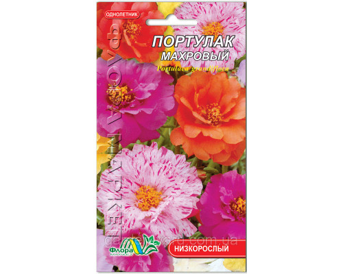 Семена цветов Портулак  махровый Флора маркет