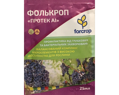 Фолькроп "Протек АИ" удобрение 25мл. Forcrop Испания