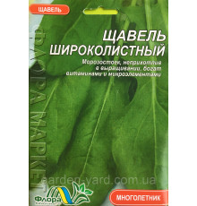 Семена щавель Широколистный 5г. Флора маркет 