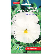 Насіння квітів Віола Корона біла 0,1 г Флора маркет