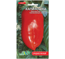 Семена перец Капитошка 0,3г. Флора маркет