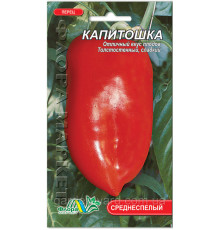 Семена перец Капитошка 0,3г. Флора маркет
