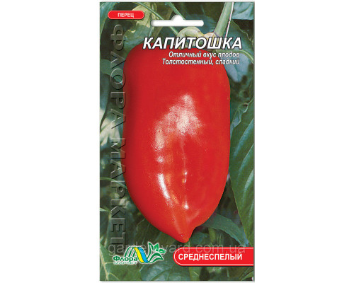 Насіння перець Капітошка 0,3 г. Флора маркет