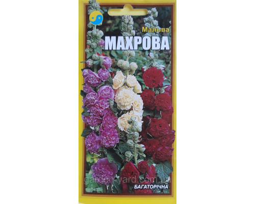 Насіння квітів Мальва Махрова  0,2 р. Флора плюс