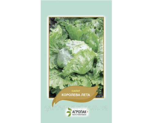 Семена салат Королева лета 0,5 г. Агропак плюс