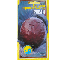 Семена капуста Рубин  0,5 г. Флора плюс