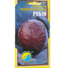 Насіння капуста Рубін  0,5 г. Флора плюс