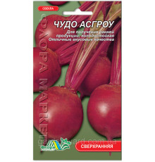 Семена свекла Чудо Асгроу  2г. Флора маркет