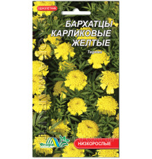 Семена цветов бархатцы Карликовые желтые Флора маркет